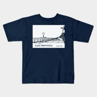 East Province - Saudi Arabia Kids T-Shirt